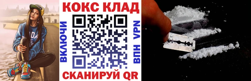 Магазин наркотиков Катайск COCAIN  APVP  ГАШ  Меф мяу мяу 