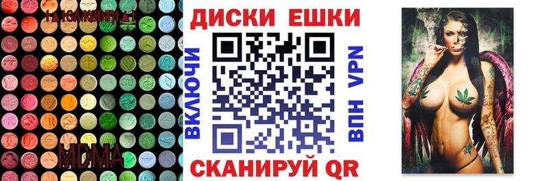 ЭКСТАЗИ диски  закладка  Катайск 