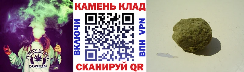 ГАШ гашик  что такое наркотик  Катайск 