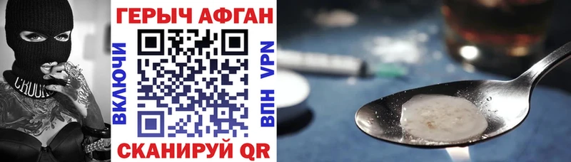 ГЕРОИН VHQ  Катайск 