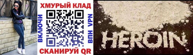 Героин афганец Катайск
