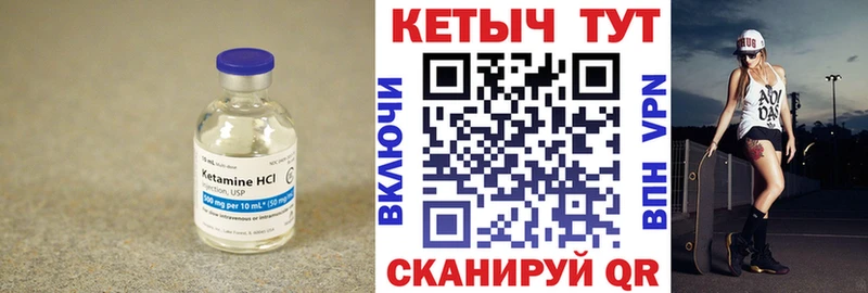 Кетамин VHQ Катайск