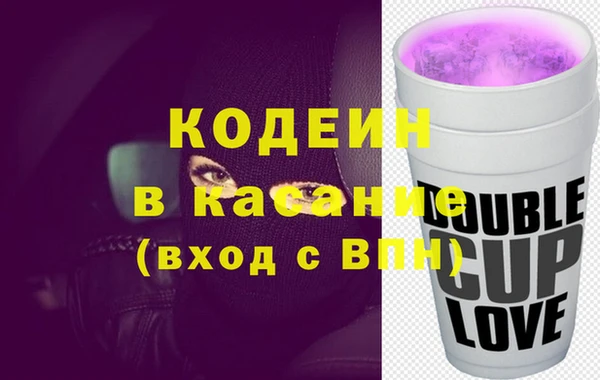мяу мяу кристалл Алексин