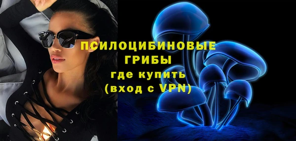 мяу мяу кристалл Алексин