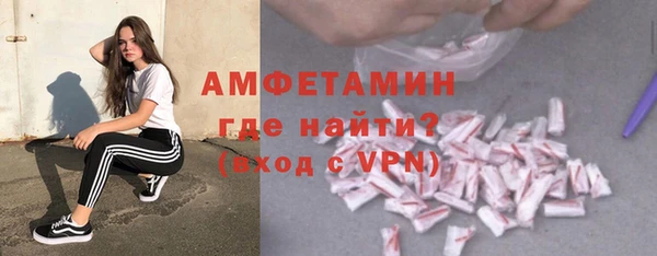 MDMA Premium VHQ Абаза
