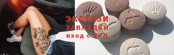 мяу мяу кристалл Алексин