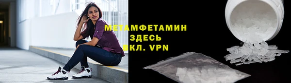 мяу мяу кристалл Алексин