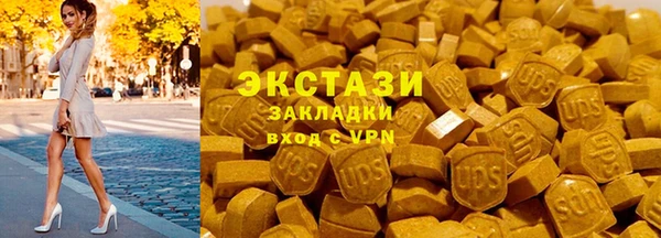 мяу мяу кристалл Алексин