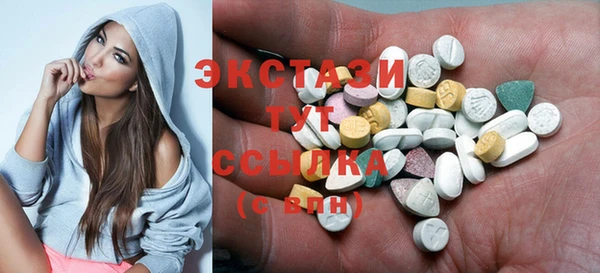 мяу мяу кристалл Алексин