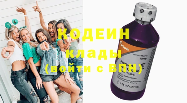 мяу мяу кристалл Анжеро-Судженск
