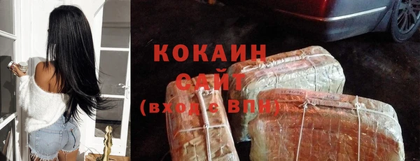 мефедрон Алзамай