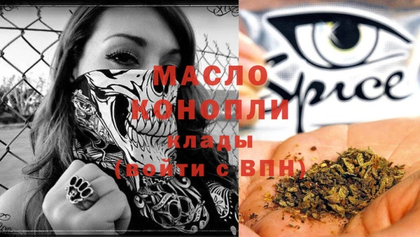 мяу мяу кристалл Алексин