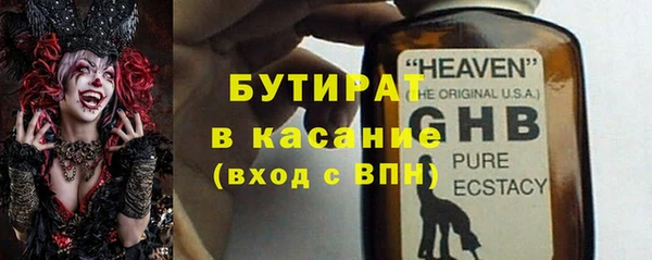 мяу мяу кристалл Алексин