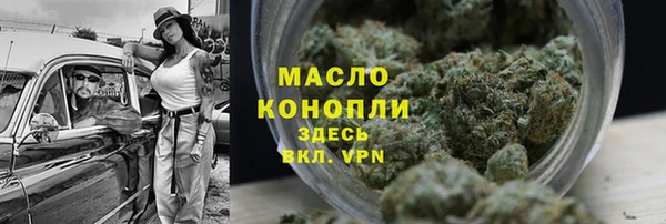 ECSTASY Абинск
