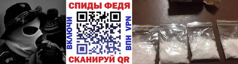 МЕТАМФЕТАМИН пудра  Катайск 