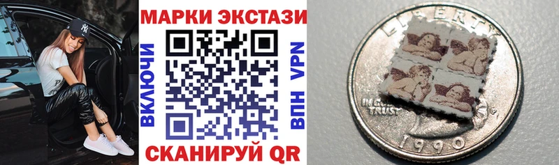 Марки NBOMe 1,8мг  ссылка на мегу рабочий сайт  Катайск 